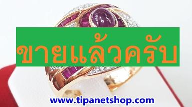 TN25136 แหวนแฟนซีทับทิมเพชร ไซท์ 60