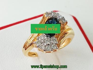 TN24777 แหวนไพลินเพชร ไซท์ 50.50