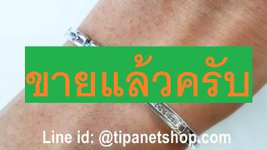 TN25096 สร้อยข้อมือเพชรสาย ยาว 15 ซม.