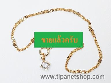 TN24813 สร้อยข้อมือ18K พลอยขาว ยาว 19 ซม.