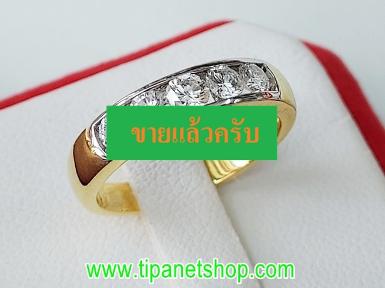 TN25028 แหวนเพชรแถว5เม็ด ไซท์ 49