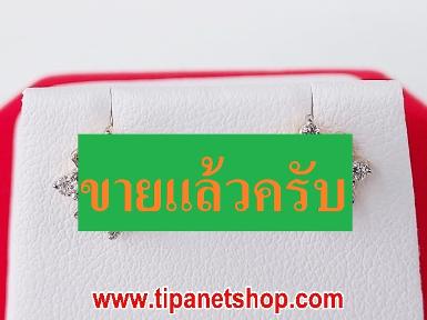 TN25333 ต่างหูเพชร เม็ดกลาง 0.25 กะรัต ทรงโบราณก้านเกลียว