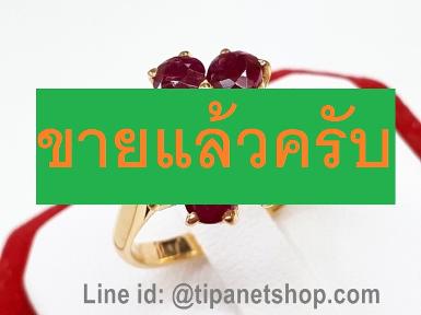 TN25056 แหวนทับทิมทรงกระจุกเตย ไซท์ 54