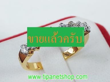 TN24662 แหวนแถวเพชร8เม็ด เกาะเตย ไซท์ 53