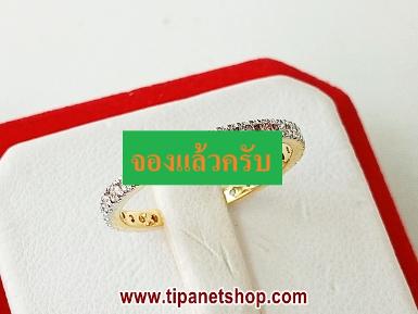 TN25517 แหวนเพชรรอบ eternity ring ไซท์ 52