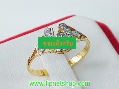 TN24752 แหวนตัวยูเพชร ไซท์ 50