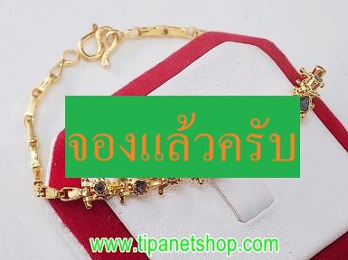TN25389 สร้อยข้อมือเพชรซีก9เม็ดโบราณ ยาว 15 ซม.