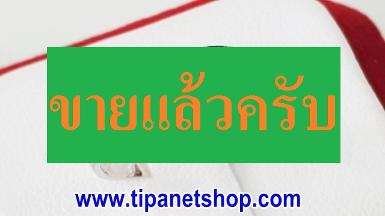 TN23968 แหวนเพชรแถวกระเปาะสี่เหลี่ยม ไซท์ 49