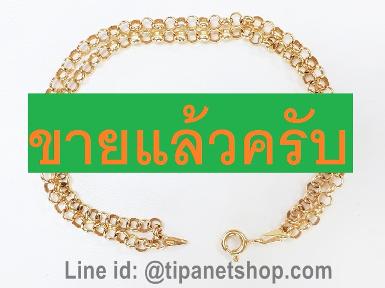 TN24995 สร้อยข้อมือ2สายคู่ผ่าหวาย ยาว 17 ซม.