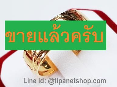 TN25047 แหวนปลอกมีดเพชร ไซท์ 60