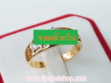 แหวนชูเพชรบ่าฉลุลาย ไซท์ 51 / TN25063