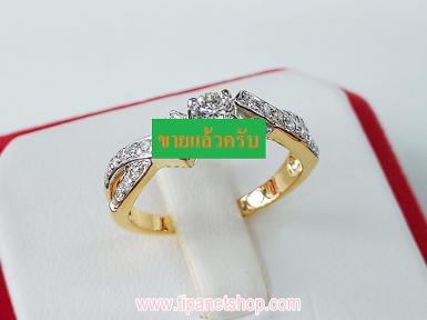 แหวนชูบ่าเพชร ไซท์ 49 / TN25471
