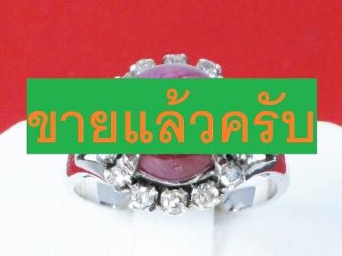 TN23917 แหวนทับทิม มีเหลือบแสง ล้อมเพชร