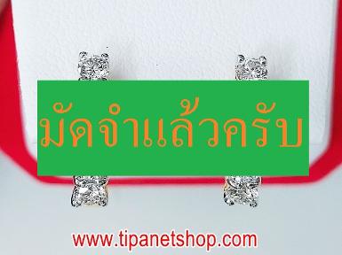 TN25154 ต่างหูเพชรแถว 5 เม็ด 
