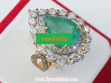 แหวนมรกตทรงหยดน้ำล้อมเพชร ไซท์ 54 / TN25118