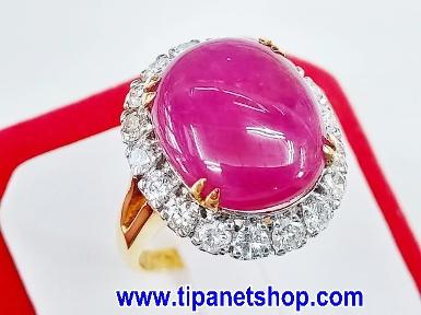 TN25123 แหวนทับทิมล้อมเพชร 1.08 กะรัต ไซท์ 55.5