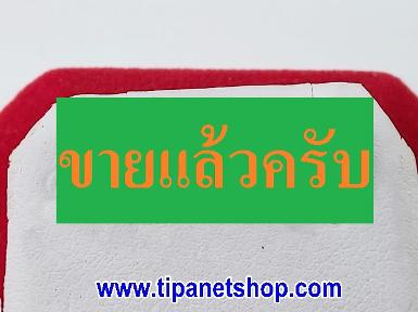 TN25286 ต่างหูกระจกเพชร 0.70 กะรัต