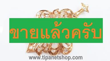 TN25119 จี้มรกตเพชรซีก ไม่รองซับ 3.8 ซม.