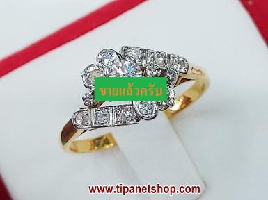 TN23893 แหวนชูบ่าเพชรใต้กระเปาะมีลาย ไซท์ 50