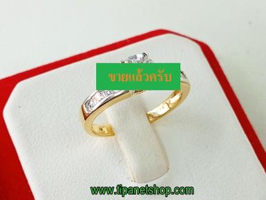TN25496 แหวนชูบ่าเพชรเหลี่ยม ไซท์ 48
