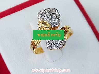 แหวนหัวบัวไขว้เพชร แหวนนิ้วก้อย ไซท์ 47 / TN25242