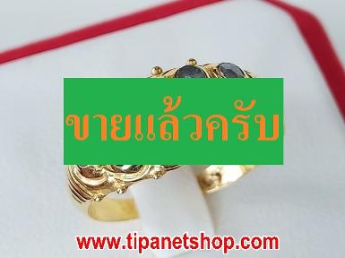 TN25344 แหวนพลอยบุษน้ำเพชร(เพทาย) ไซท์ 53