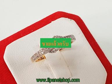 TN25505 แหวน(pink gold)ชูทรงกระจุกบ่าเพชรไซท์ 54