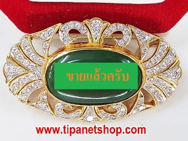 TN25310 เข็มกลัดจี้หยกล้อมเพชร