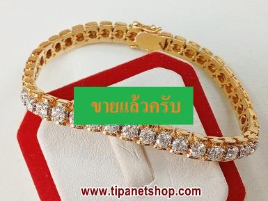 TN25498 สร้อยข้อมือเพชร 16 เม็ด ยาว 17 ซม.
