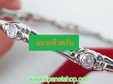 TN25364 กำไลเพชรรอบ ของใหม่ ขนาด 6.2 ซม.