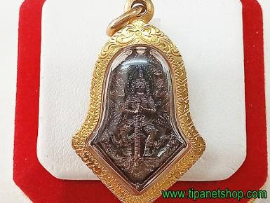 TN25511 จี้ท้าวเวสุวรรณ เลี่ยมกรอบทองมีลาย วัดจุฬามณี