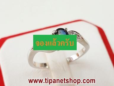 TN25515 แหวนไพลินเพชร ไซท์ 54