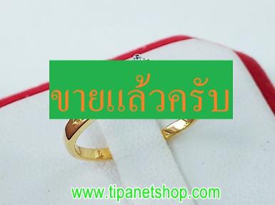 TN25402 แหวนชูเพชร 0.10 กะรัตไซท์ 50.5