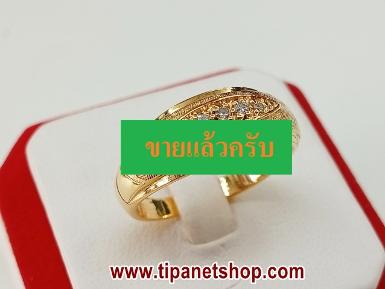TN25573 แหวนเถวเพชร5เม็ด
