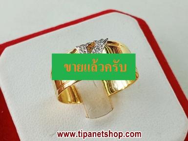TN25533 แหวนอักษรเคเพชร ไซท์ 55