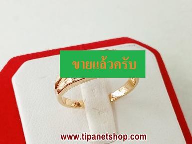 TN25562 แหวนเพชร2แถวสอด ไซท์ 53