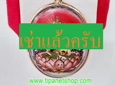 TN25439 จี้พระแม่ลักษมีเลี่ยมนาก