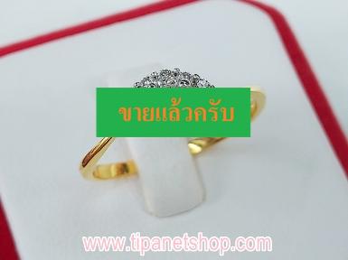 แหวนเพชร ไซท์ 57 / TN25426