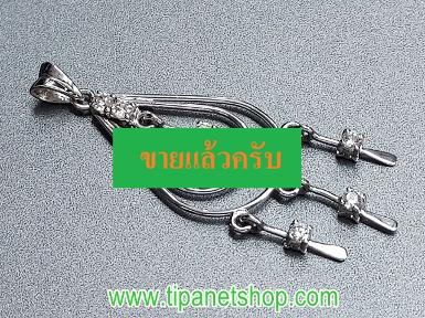 TN251380 จี้ทรงหยดน้ำเพชร ยาว 5 ซม.