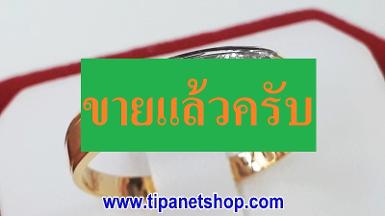 TN25215 แหวนเพชรแถว 5 เม็ด 0.50 กะรัต ไซท์ 58