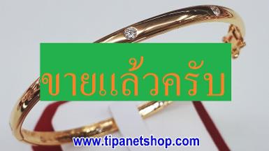 TN25222 กำไลเพชรรอบ 9 เม็ด กว้าง 5 ซม.