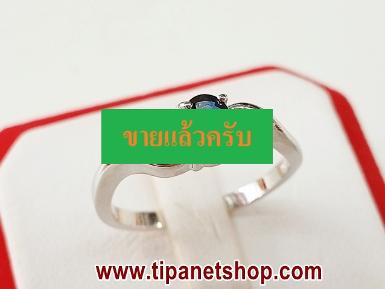 TN25515 แหวนไพลินเพชร ไซท์ 54