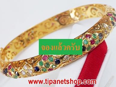 TN25295 กำไลฉลุลายรอบวง3สีคั่นเพชร กว้าง 5.7 ซม.