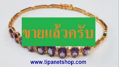 TN25179 สร้อยข้อมืออมิทีส 9 เม็ด ยาว 19 ซม.