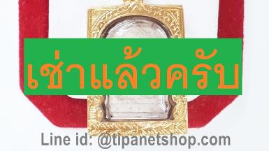 TN24428 จี้พระเลี่ยมกรอบทองมีลาย หลังใบโพธิ์