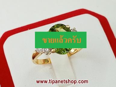 TN25531 แหวนเพอริดอทบ่าเพชร ไซท์ 52