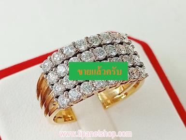 TN24660 แหวนเพชรแถว4แถว ไซท์ 58.5