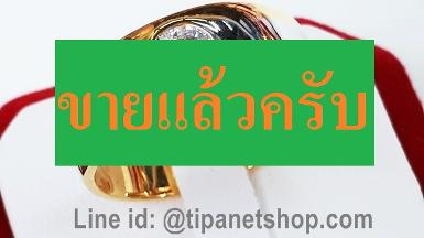 TN24015 แหวนปอกมีดชายเพชร 50 ตัง ไซท์ 62