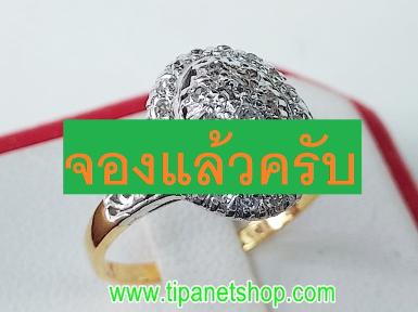 TN25416 แหวนมาคีย์เพชรกุหลาบ ไซท์ 55