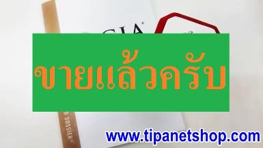 TN24957 แหวนชู 30 ตัง น้ำ100 เซอร์ GIA บ่าเพชรทรงโบราณ ไซท์ 51